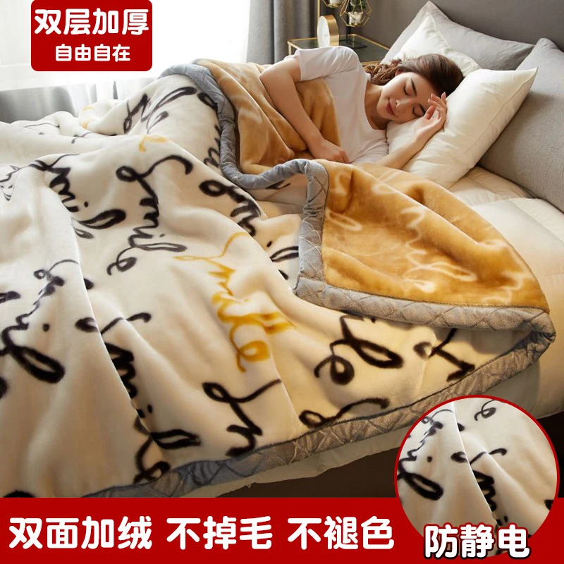 珊瑚绒毛毯被子冬天加绒加厚双人拉舍尔单人铺床毯办公室午睡毯男