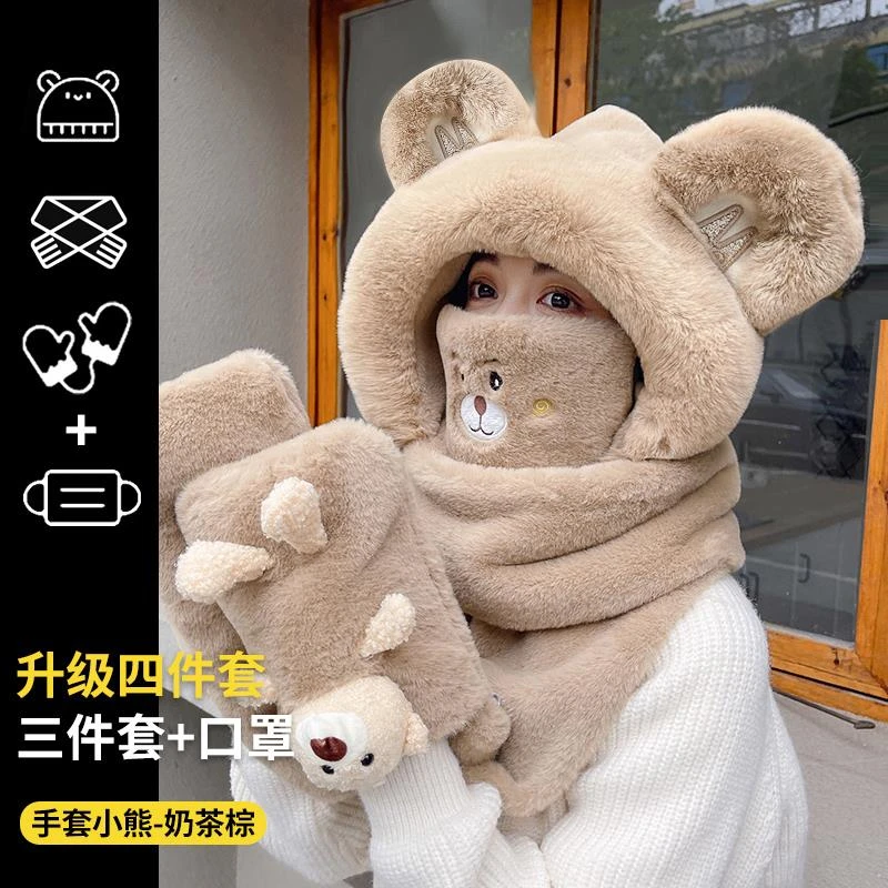 小熊帽子女冬季毛绒保暖加厚骑车防风连帽围脖围巾一体口罩三件套