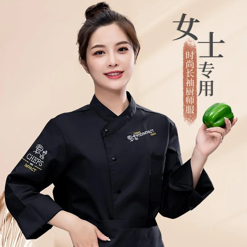 2024新款厨师工作服长袖女秋冬餐饮酒店餐厅食堂蛋糕店后厨房烘