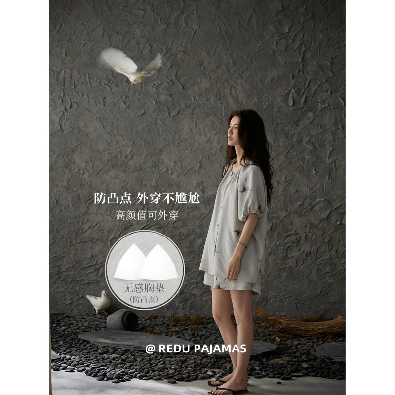 热妒睡衣女夏季薄款软绵绵带胸垫防凸点凉感短袖短裤家居服套装