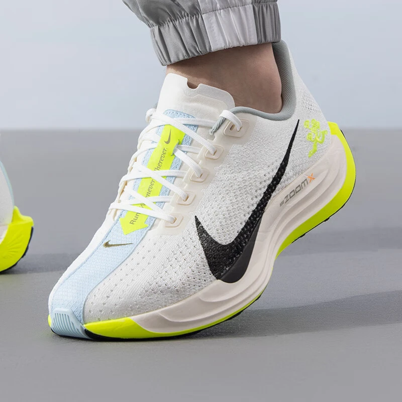 【滔搏联动】NIKE男子超级飞马PEG PLUS人生跑鞋 HQ3451-101