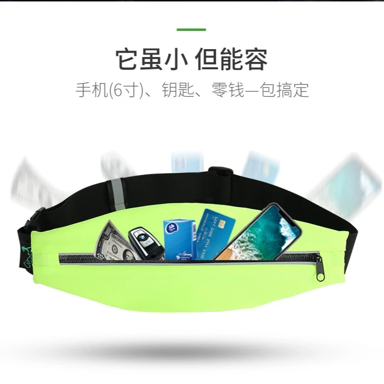 CHARTMATE/泽美夜跑腰包通用跑步运动防水户外健身跑步手机CM-154
