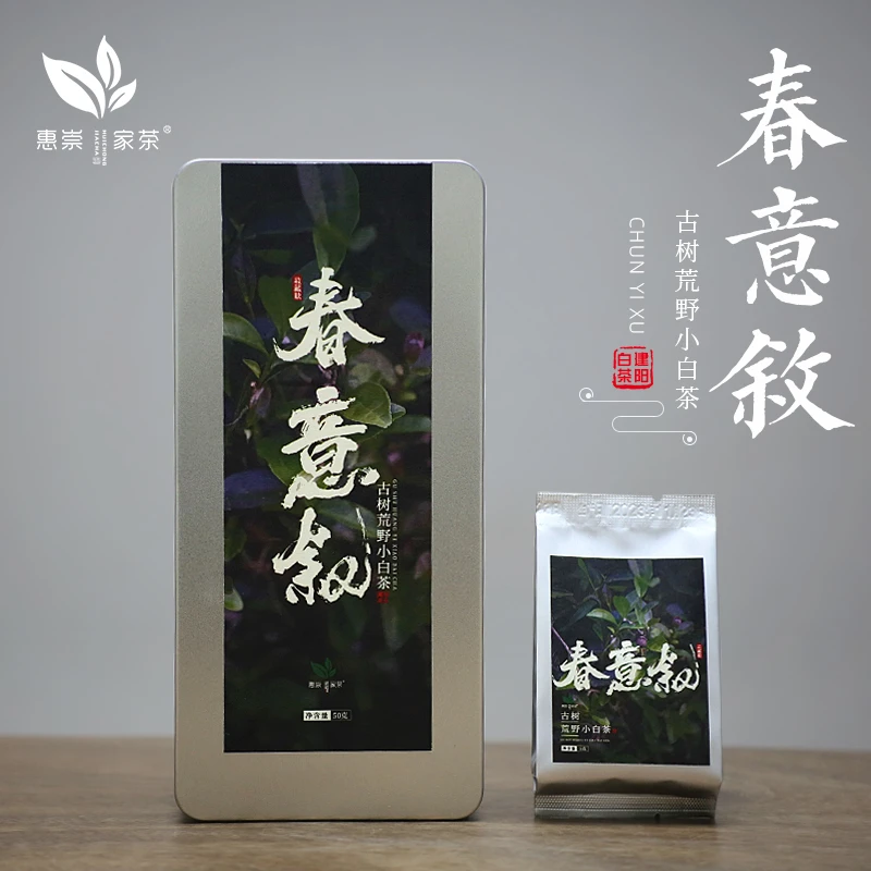 惠崇家茶建阳漳墩古树荒野小白茶老树高山无管理野生野长春意叙