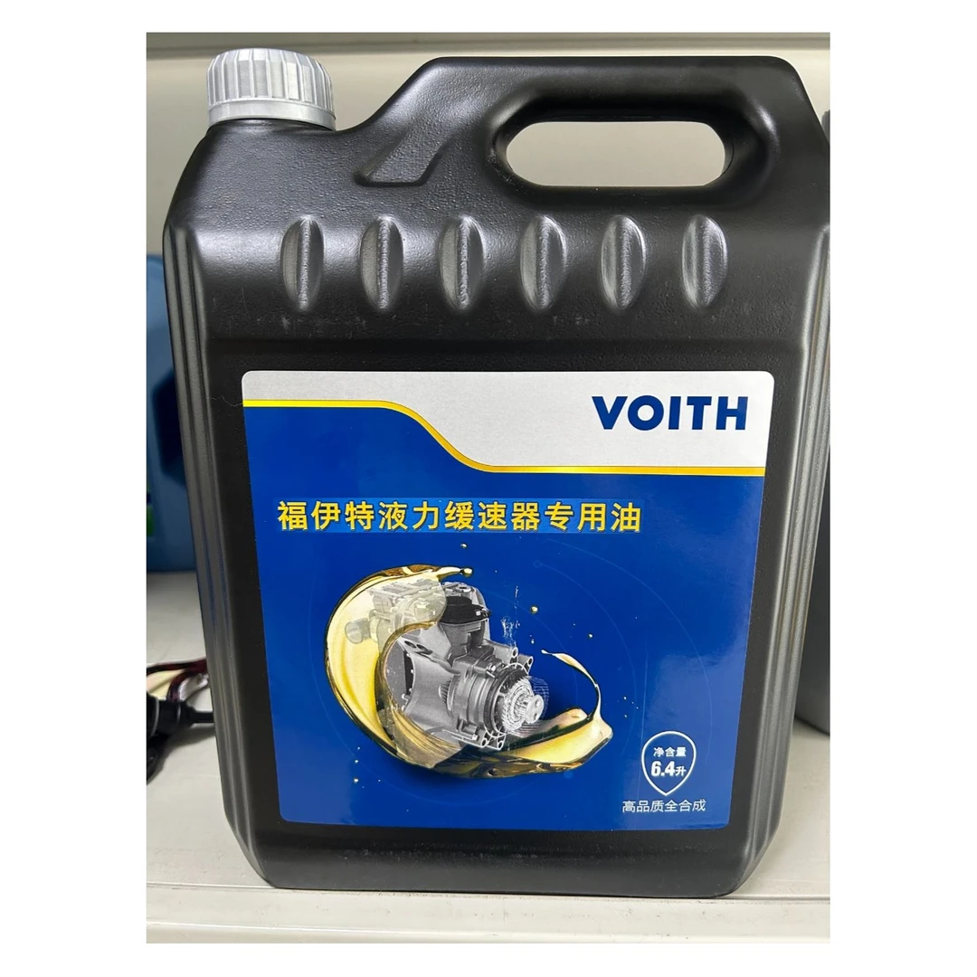 福伊特液力缓速器专用油原厂修理换油系统控制
