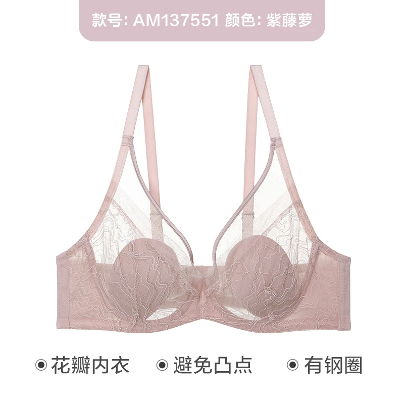 爱慕【水光潋滟】内衣文胸+内裤套装DYAM202201