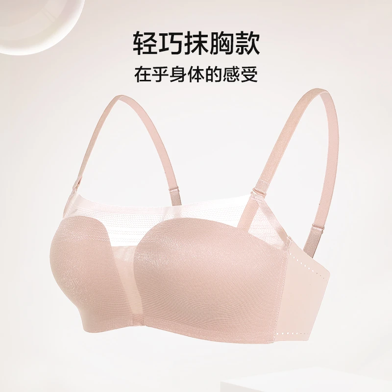 爱慕舒适无钢圈内衣女聚拢抹胸式文胸可拆卸肩带透气胸罩AM178541