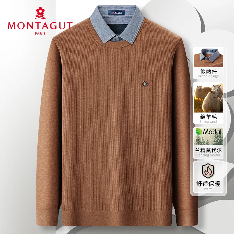 梦特娇【绵羊毛/兰精莫代尔】春秋男羊毛衫休闲针织衫383316007