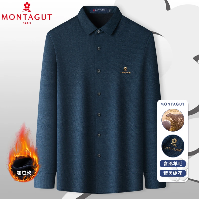 梦特娇【含绵羊毛】秋冬新款男士加绒加厚长袖衬衫保暖免烫衬衣