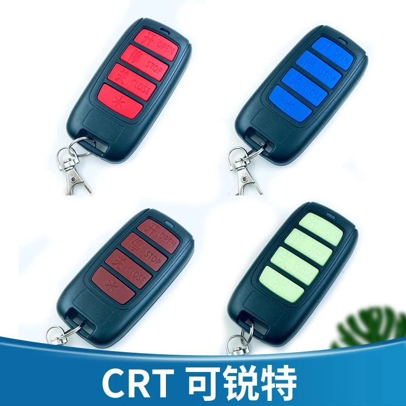 CRT可锐特道闸伸缩门电动门大门抬杆子遥控器