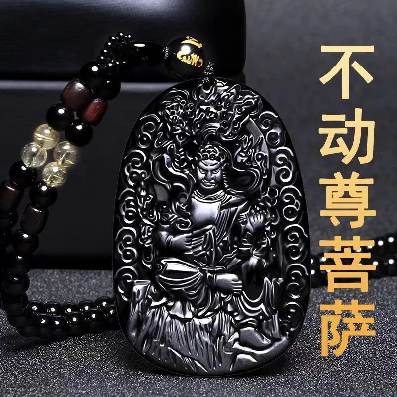 天然黑曜石本命佛吊坠属鸡守护神不动尊者男款招财转运吊坠女款