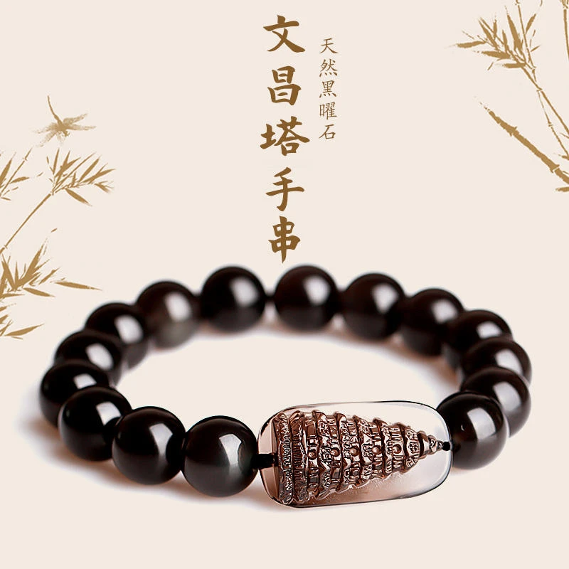 上岸冰种小众手工秋冬手串学生初中高中礼物好运手链饰品男女简约