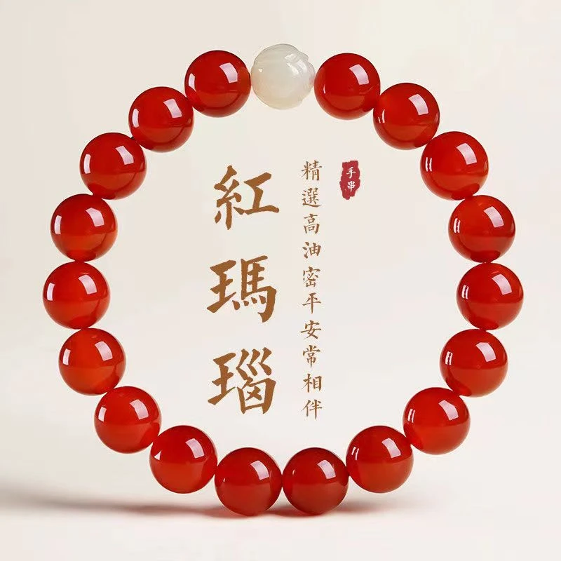 天然红玛瑙手串女士本命年莲花上岸转运珠手链简约正品中国风礼物