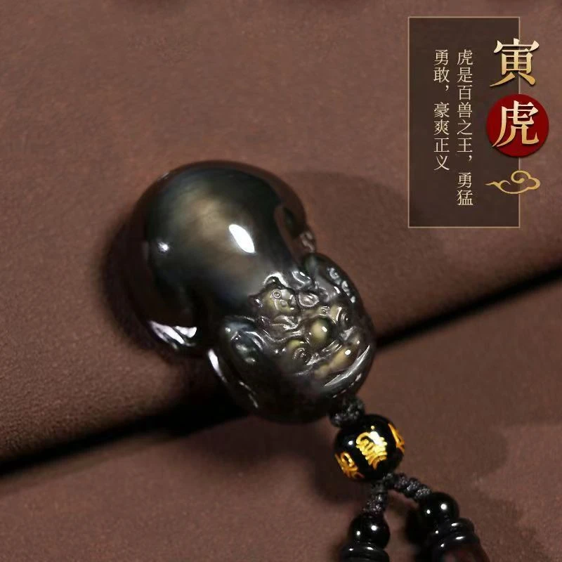 天然冰种彩眼黑曜石貔貅吊坠男士女十二生肖属虎项链挂坠