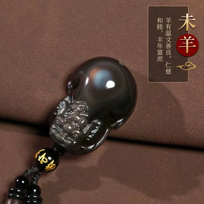 天然冰种彩眼黑曜石貔貅吊坠男士女十二生肖属羊项链转运招财挂坠