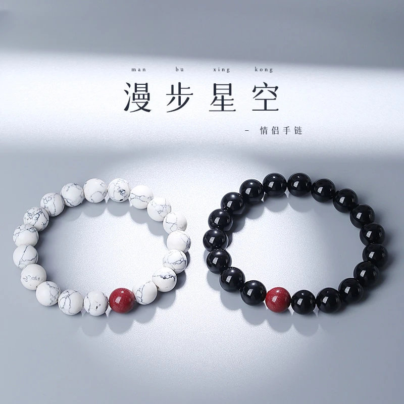 漫步星球情侣手链一对情侣款定情信物黑曜石手串男女款生日礼物