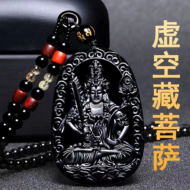 属牛属虎虚空藏菩萨本命佛本命年吉祥佩戴物男士女士项坠守护神