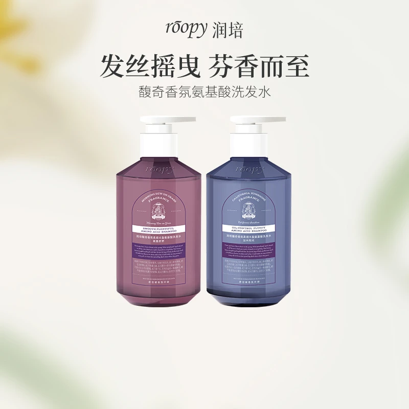 roopy润培馥奇香氛氨基酸洗发水柔顺护理