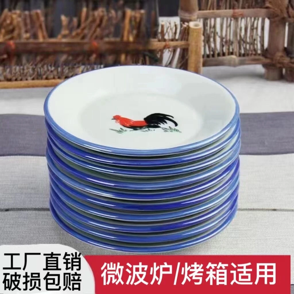 复古鸡公骨碟圆形釉下彩家用小盘子果盘陶瓷手绘日式碟子盘托商用