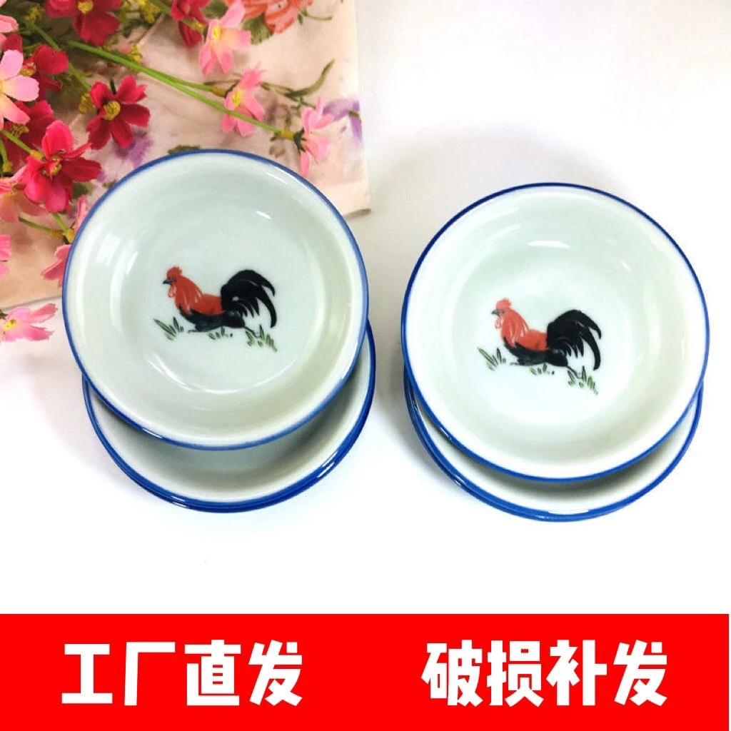 新中式调味碟陶瓷家用酱油醋碟火锅烤肉蘸料碟小吃菜小料碗碟商用