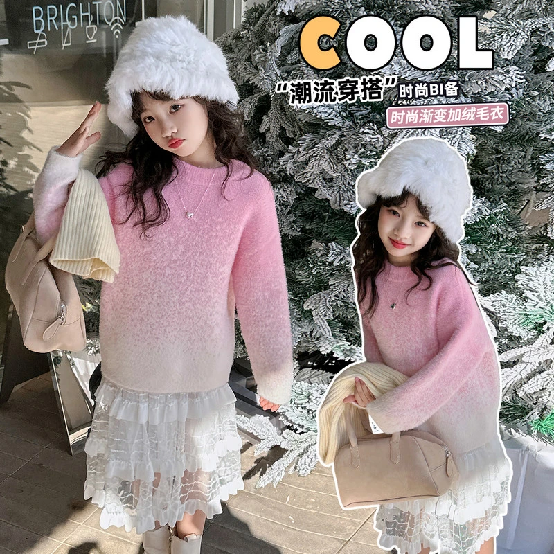 毛衣童装女童针织衫网红渐变秋冬套头上衣中大童保暖时尚甜美毛衣