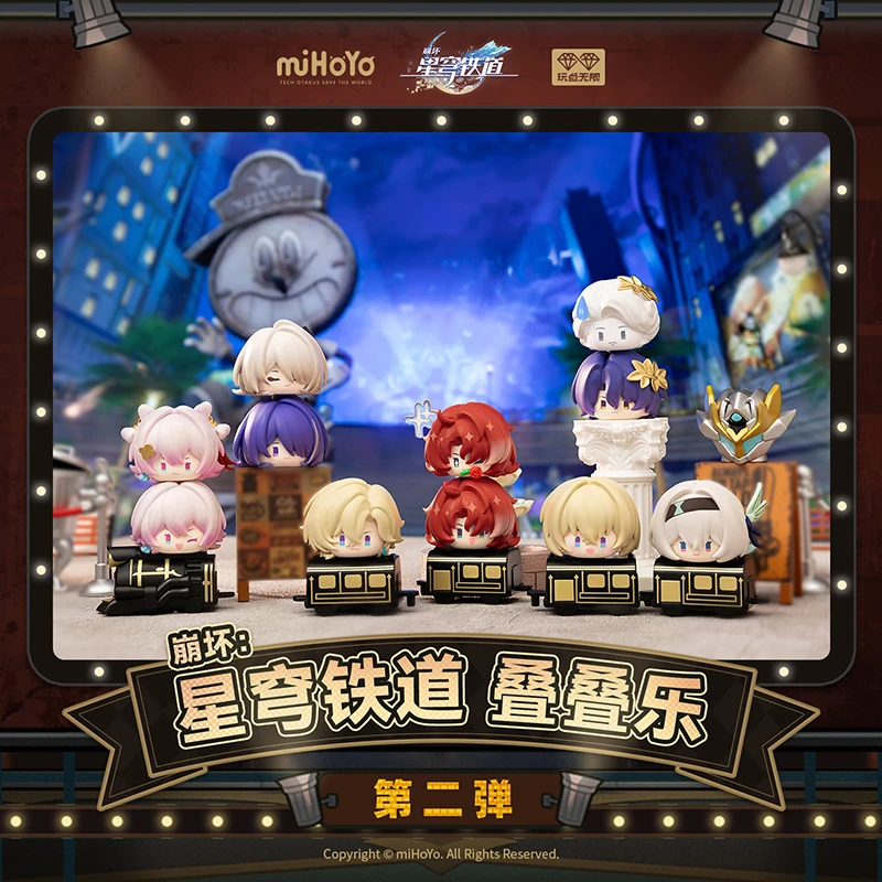 玩点无限崩坏星穹铁道叠叠乐第二弹正版潮流盲盒周边摆件官方授权