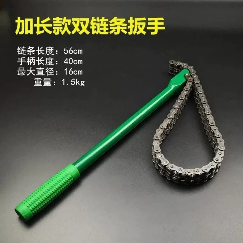 双钩双链条滤芯扳手（颜色随机）设计双排耐用加长款处理