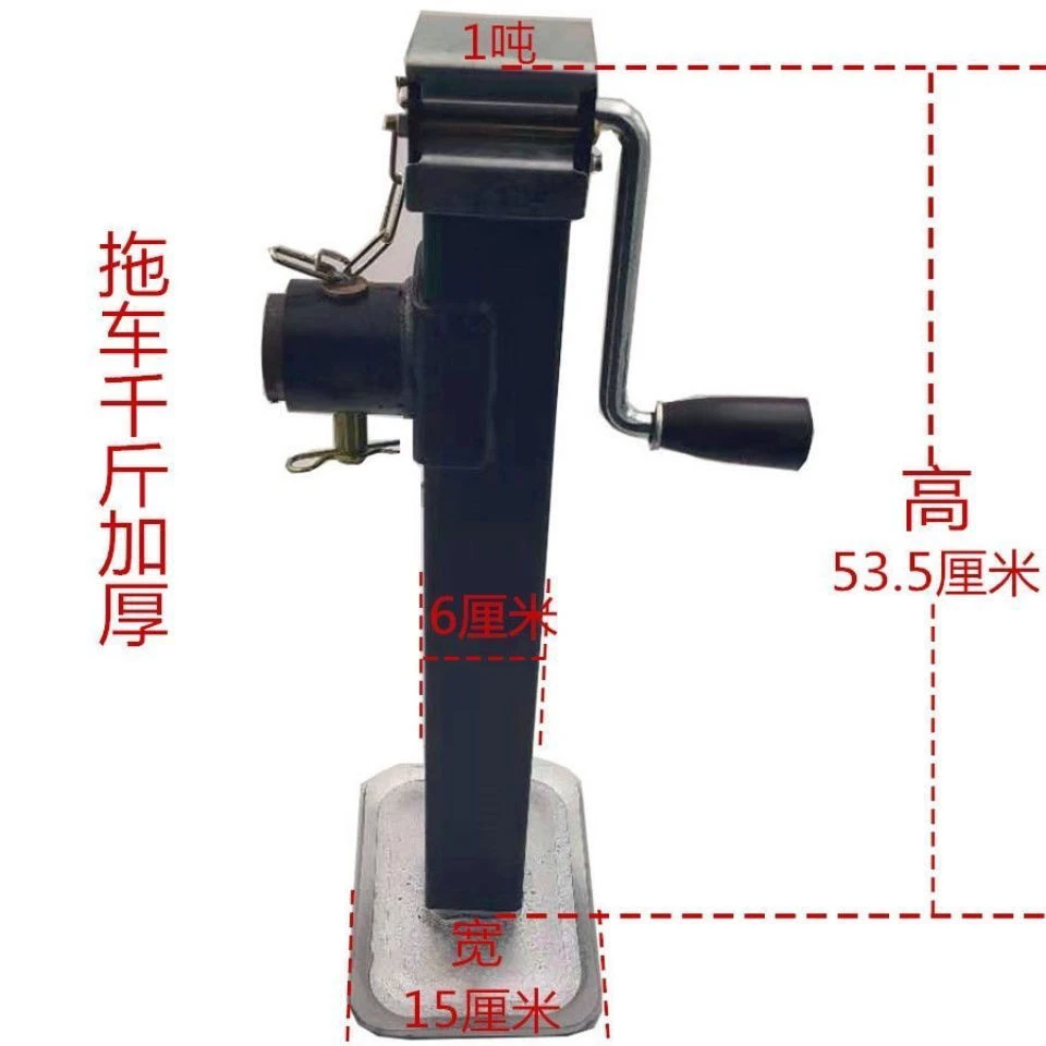 加厚手摇千斤顶（车梯子）