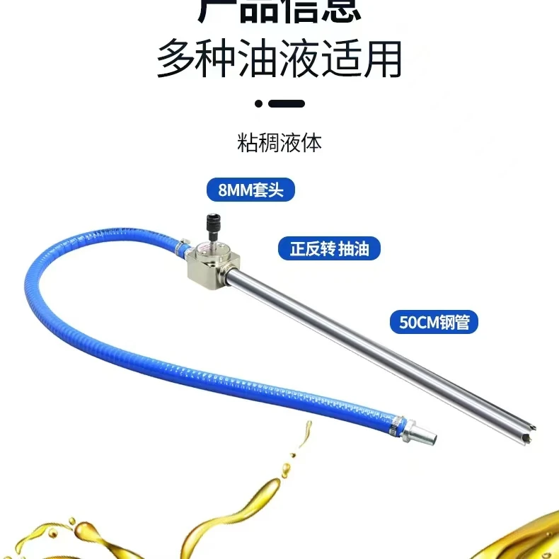 德纳奇新款联动式抽油泵（抽吸两用款）