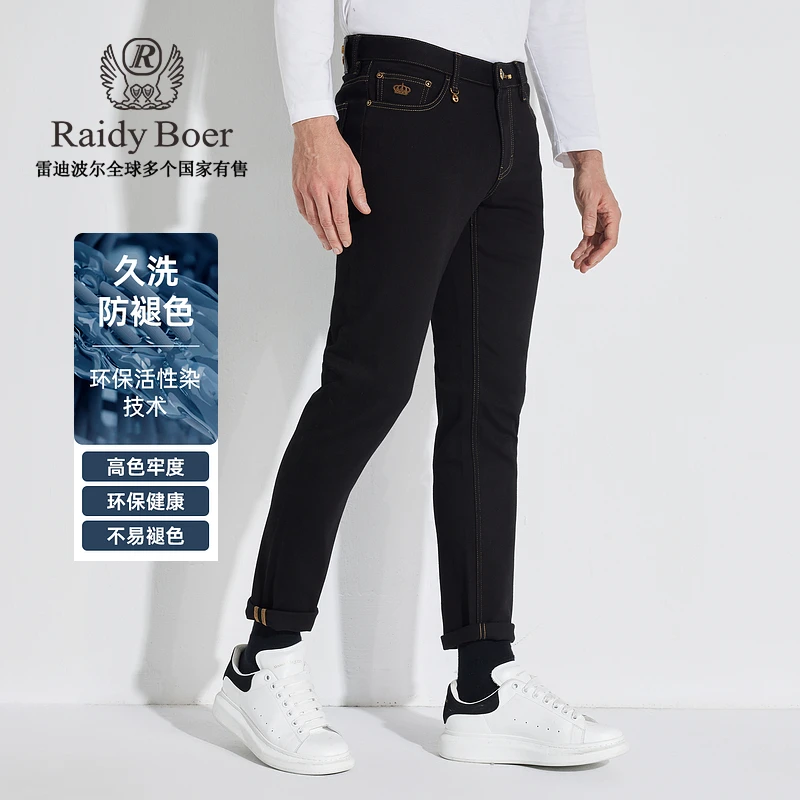 【防褪色】雷迪牛仔裤男款爆款2024新款刺绣修身纯色水裤6011