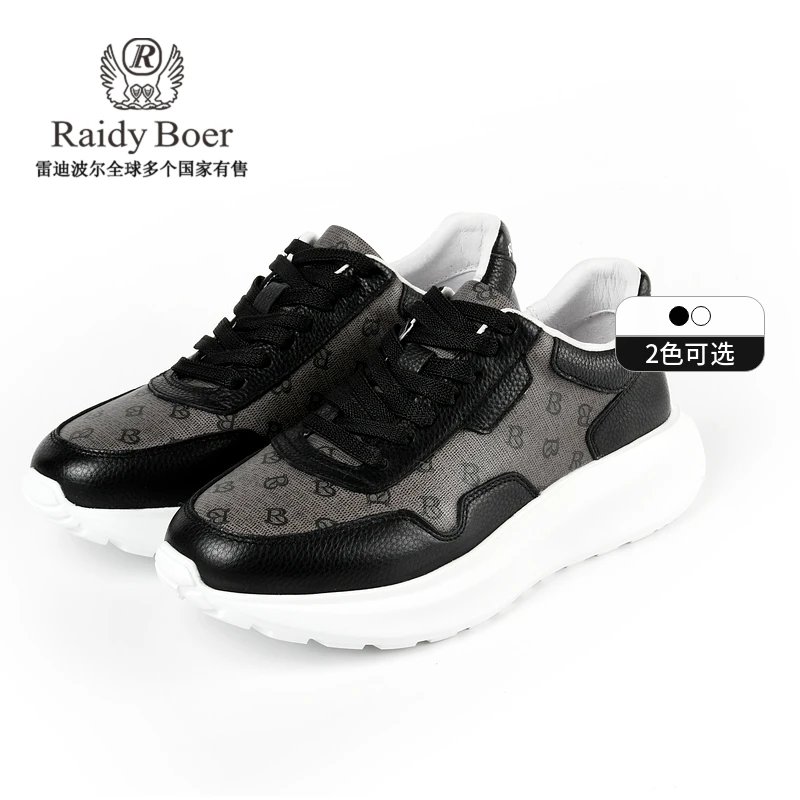 【轻便舒适】RaidyBoer/雷迪波尔品牌定制老花图案休闲鞋男2004