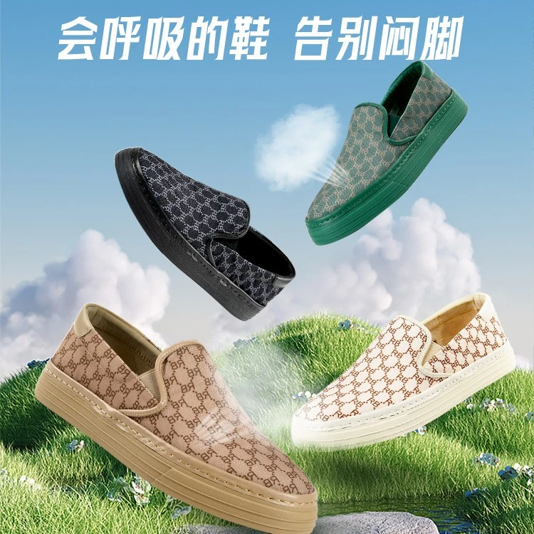 Raidy Boer/雷迪波尔春夏新品老花图案织布一脚蹬休闲板鞋男 2032