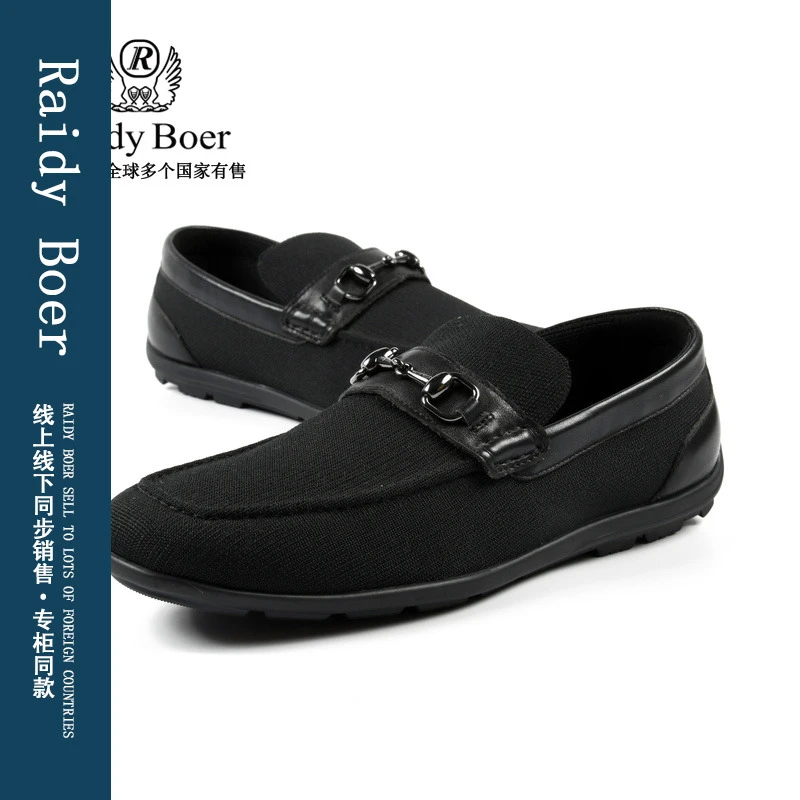 Raidy Boer/雷迪波尔男士新品鞋身拼皮舒适透气时尚休闲鞋2176-70