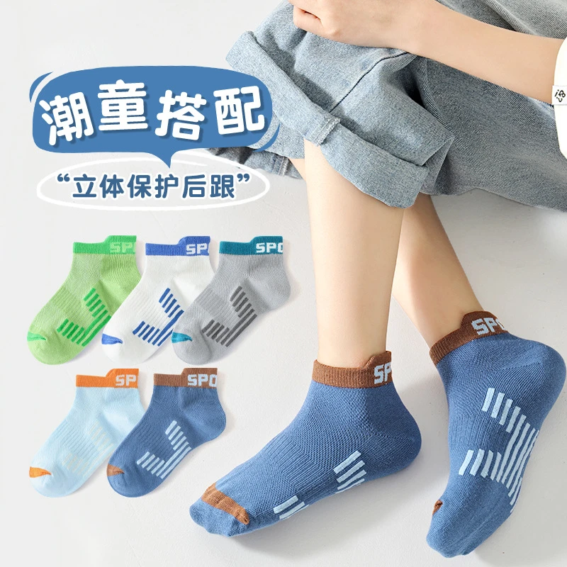2024儿童袜子夏季运动短袜透气网眼男女童棉袜橡筋字母学生潮袜