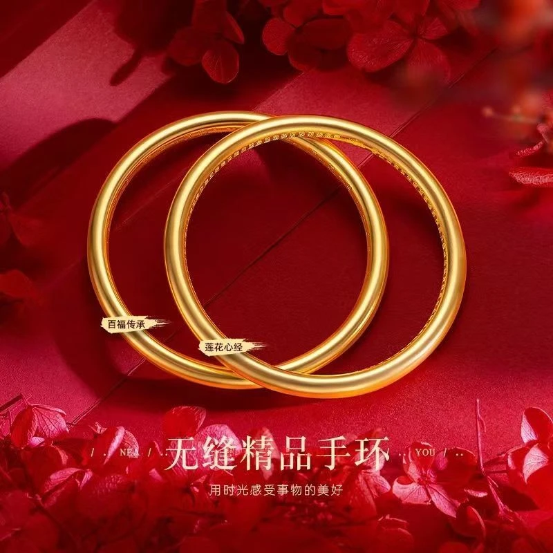 铜合金手镯 (5N心经闭口手镯)实心女士大气时尚百搭手镯素圈精美