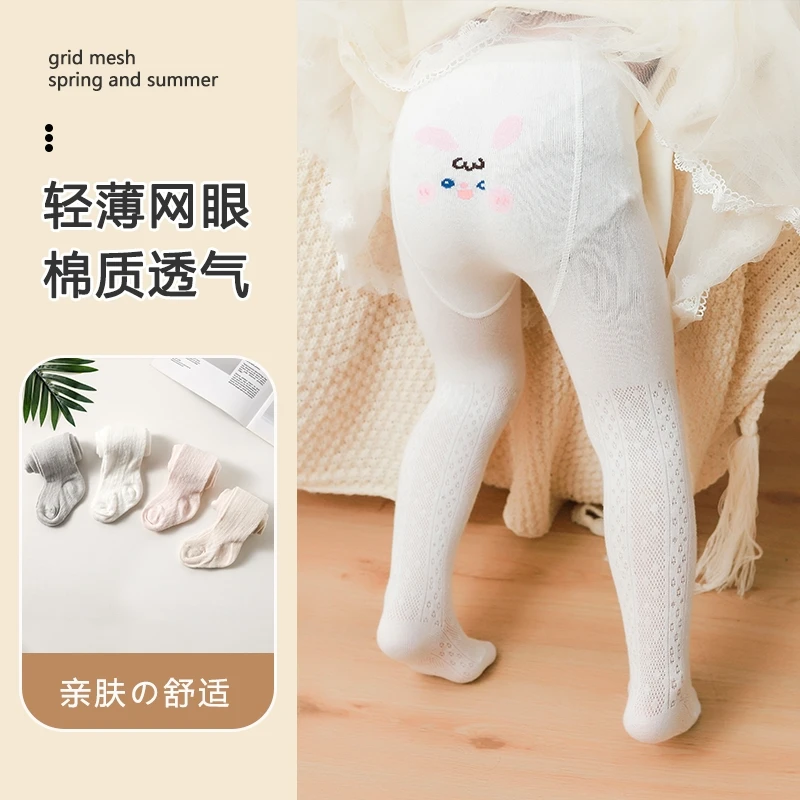 婴儿连裤袜夏季薄款宝宝大PP男女童夏天儿童白色丝袜防蚊袜打底裤