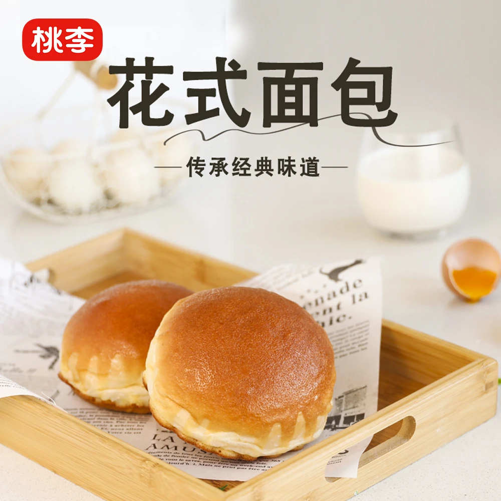 桃李1995营养组合花式面包60g*10袋 经典味道零食早餐宿舍新鲜