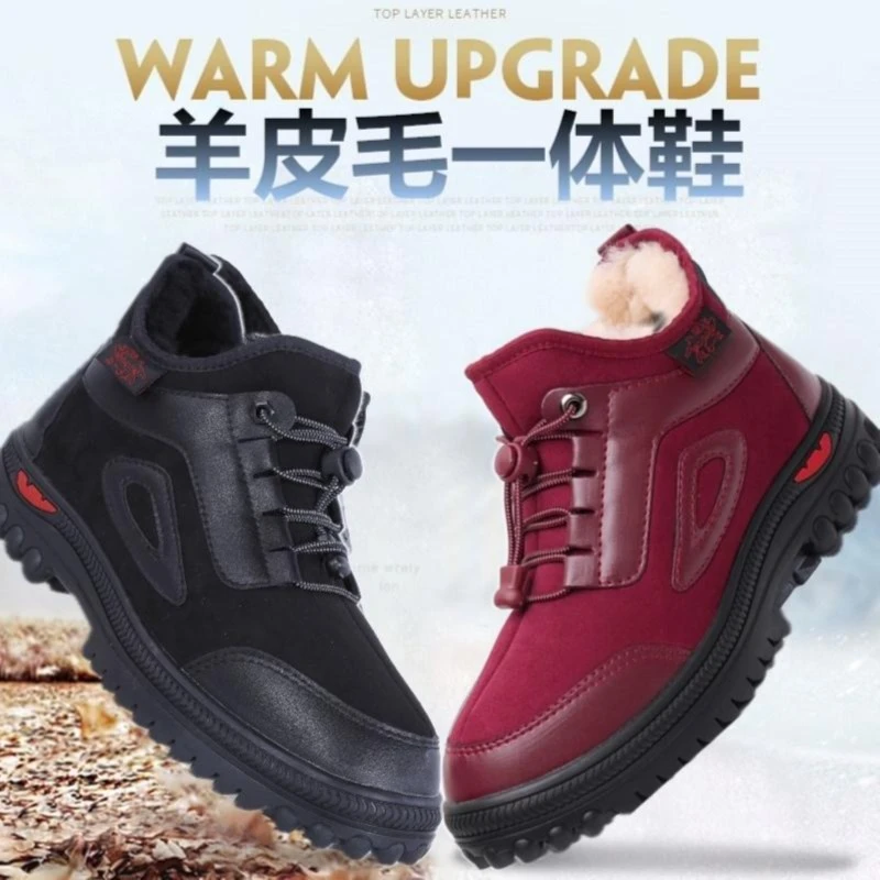 2024冬季保暖绵羊毛加厚皮毛一体雪地靴男女同款休闲中老年棉鞋