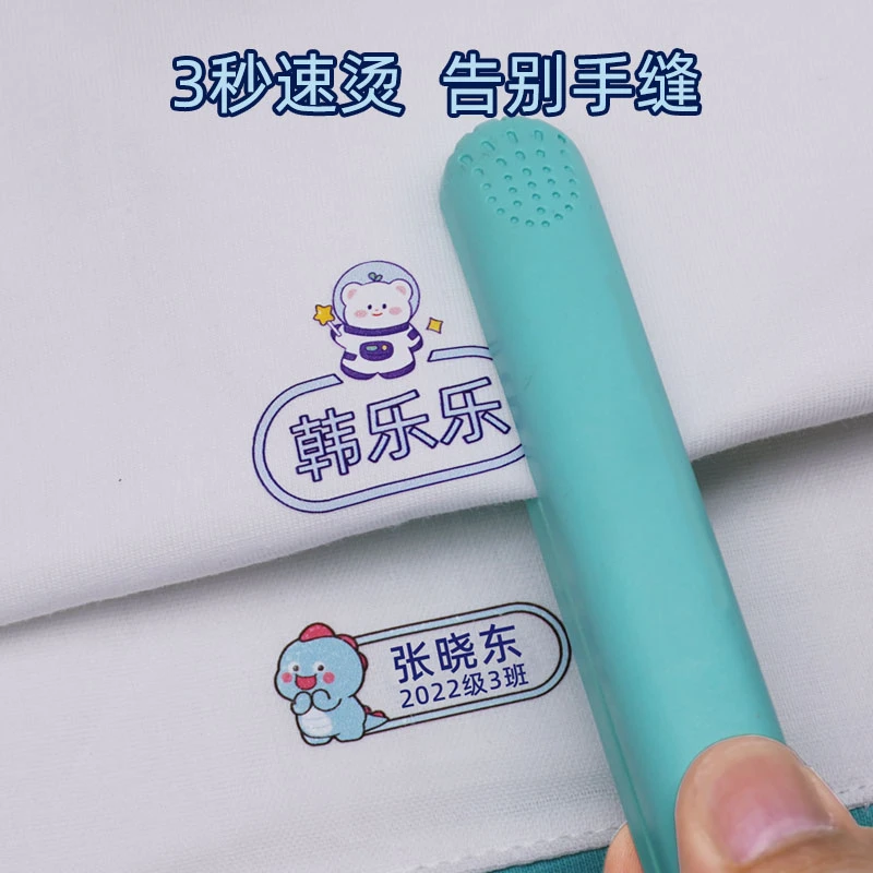 定制幼儿园名字贴防水防撕不褪色姓名贴宝宝入园准备用品熨烫免缝