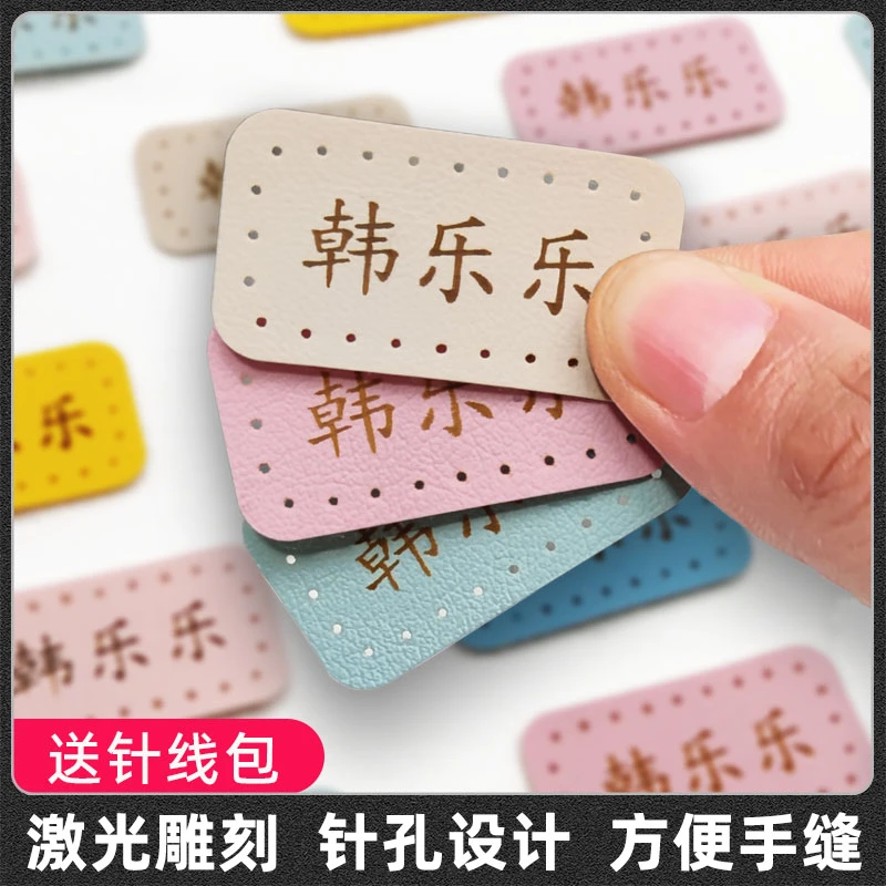 防水名字贴条校服刺绣 宝宝衣服印章贴儿童幼儿园入园 皮标姓名贴