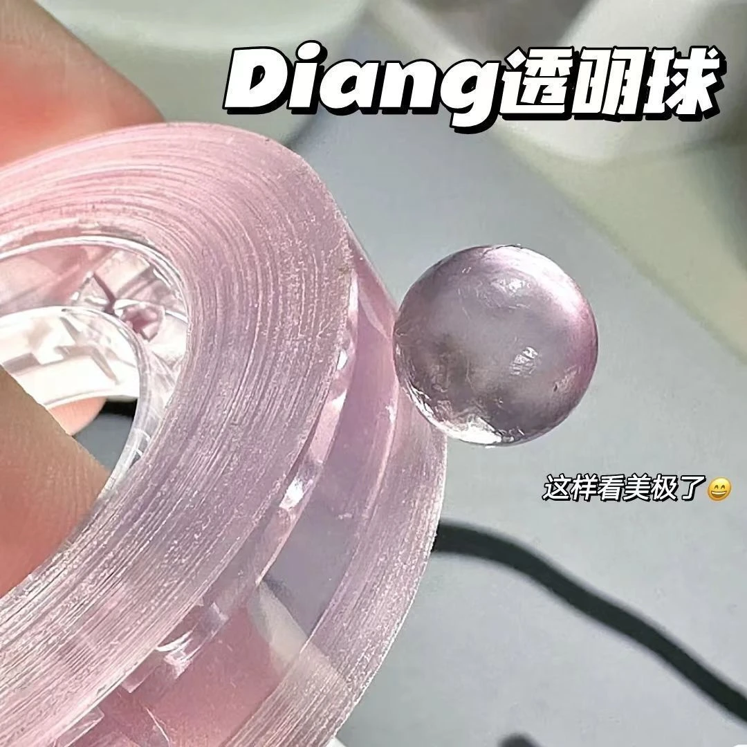 冰透胶带球diang球球胶带学生解压彩色透明徒手拉丝粘粘球胶带球