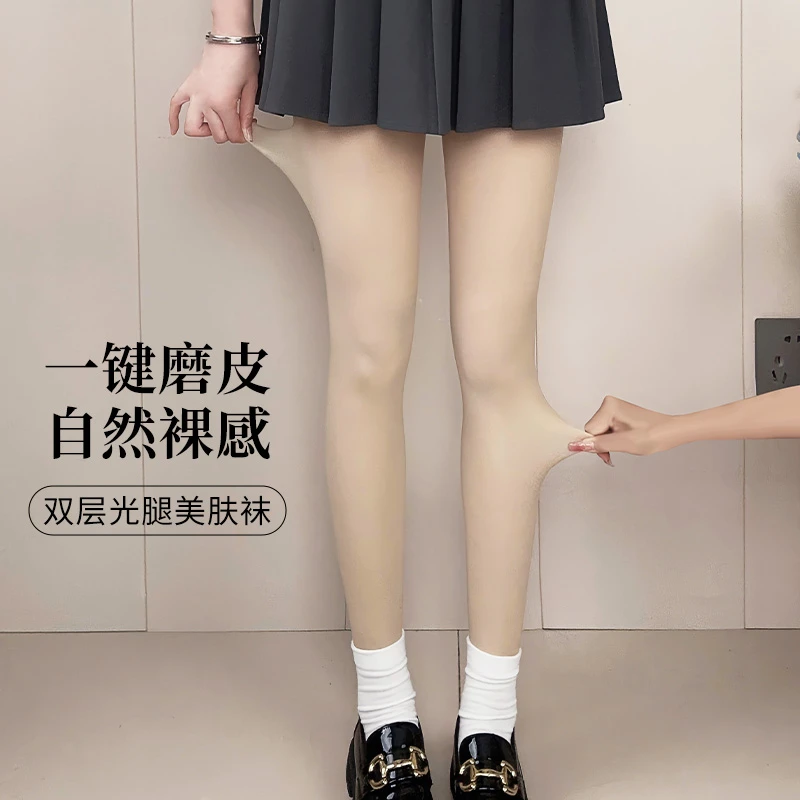 光腿神器女秋冬裸感瘦腿连裤袜超自然肉色丝袜子加绒加厚打底裤