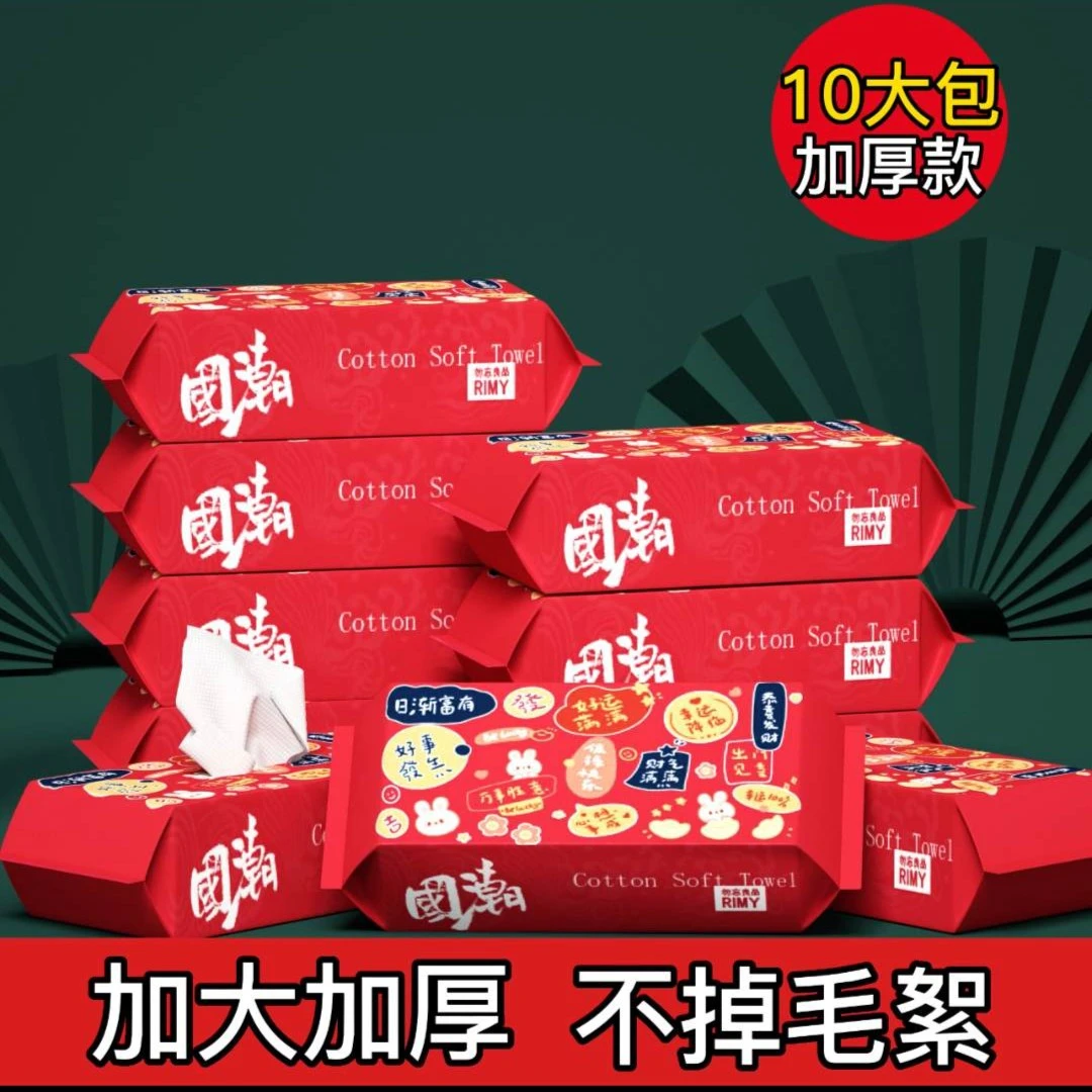 勿忘良品一次性加厚洗脸巾棉柔巾