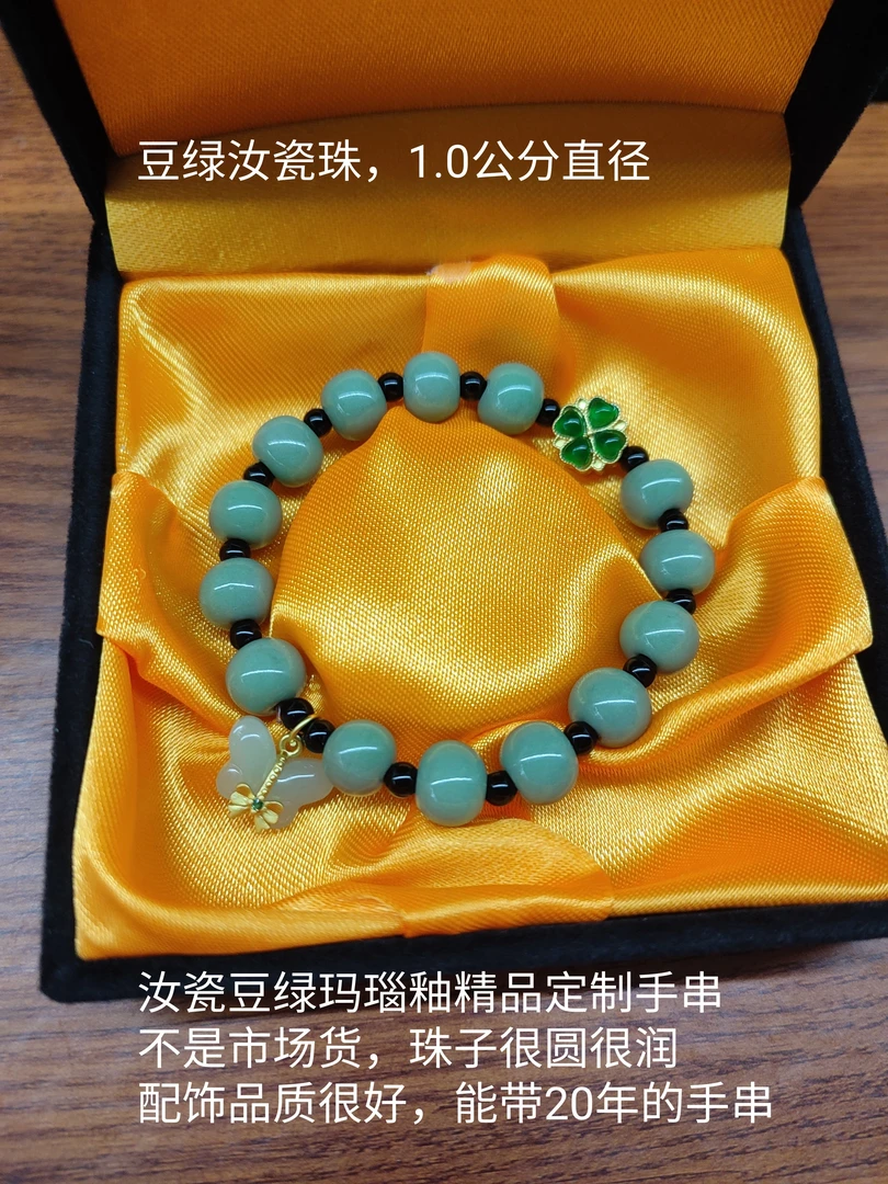 汝窑，定制手工家用手件，