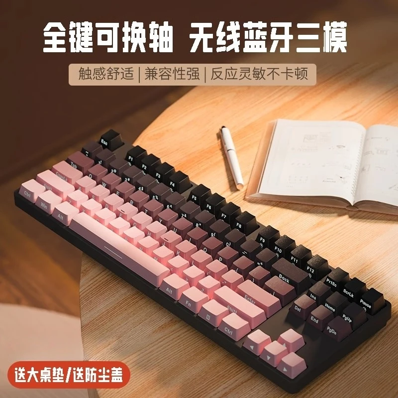 前行者z87/108樱桃cherry轴黑莓侧刻机械专用键盘三模女生