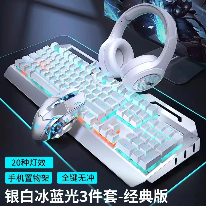 前行者TK900真机械键盘青轴游戏吃鸡电竞台式有线键鼠耳机三件套