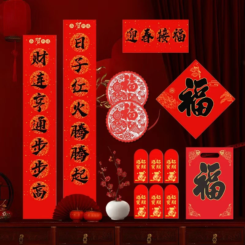 2025新款蛇年对联春节家用新年装饰过年大门福字门贴春联立体挂饰