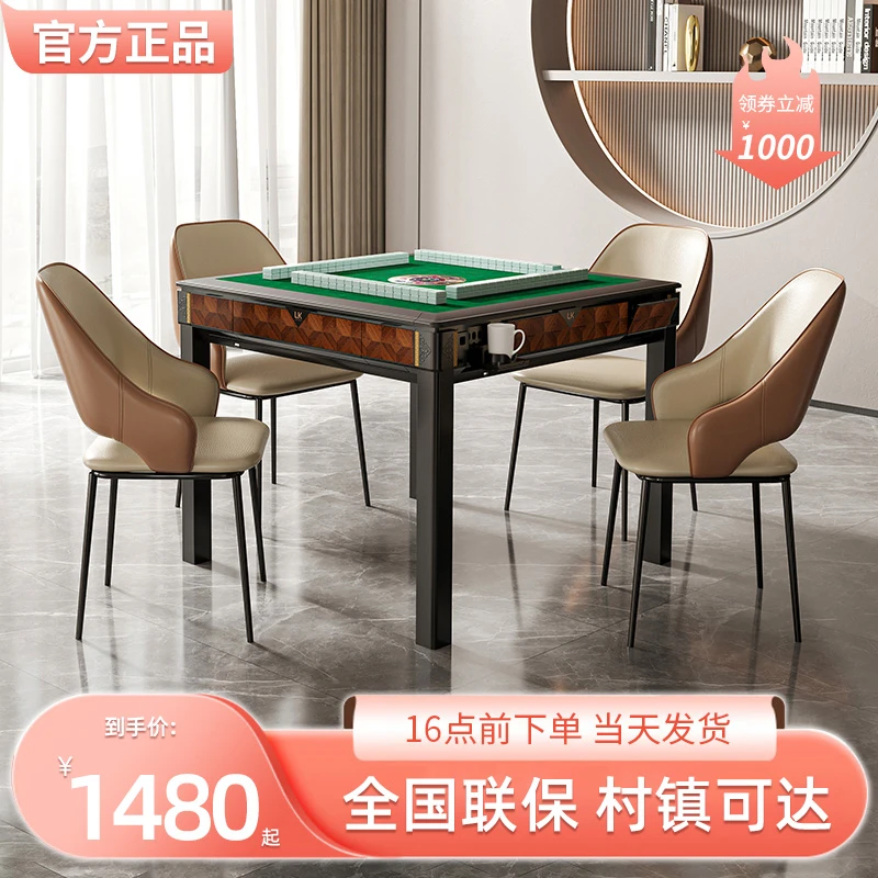 官方正品牌雀牌友自低音麻将桌自动家用商用餐桌一体麻将机包安装
