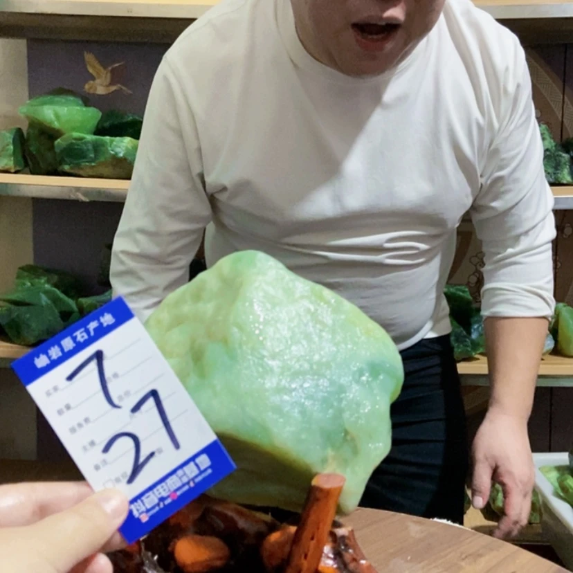 【闪购商品】蛇纹石玉原石未镶嵌