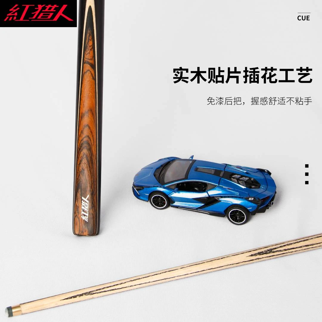 红猎人RL-13台球杆中八斯洛克九球职业台球器材白蜡木小头通体杆