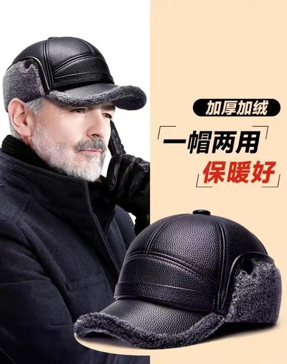 棒球帽中老年人帽子男士爸爸护耳帽冬季老人保暖爷爷帽老头鸭舌帽
